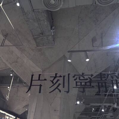 上海：旅客突发心脏骤停 众人接力跪地施救